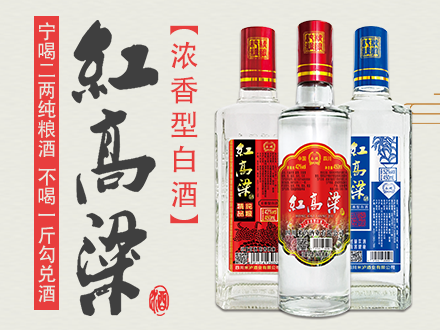米泸酒业-白酒包装品牌策划设计公司