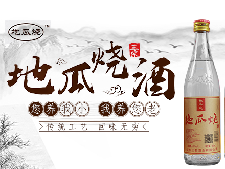 三多酒-白酒包装品牌策划设计公司