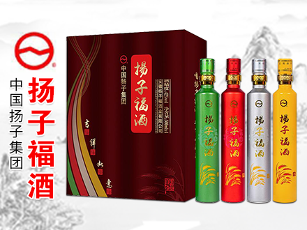 扬子福-白酒包装品牌策划设计公司