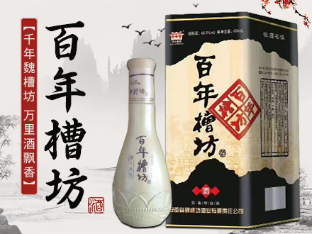 魏槽坊-白酒包装品牌策划设计公司