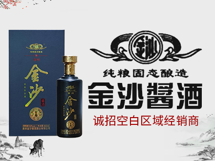 贺盛旺-白酒包装品牌策划设计公司
